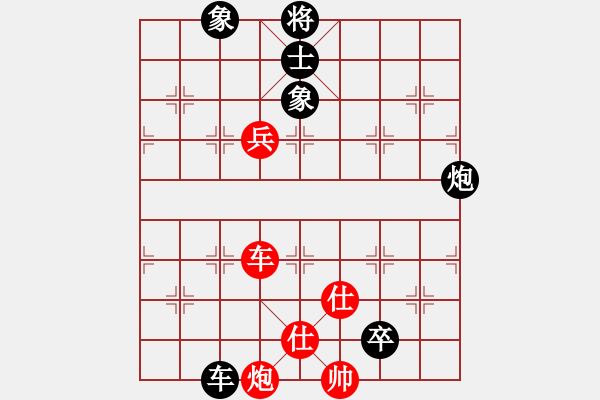 象棋棋谱图片：亮剑冲冲(8段)-负-剑仙花木兰(9段) - 步数：146 