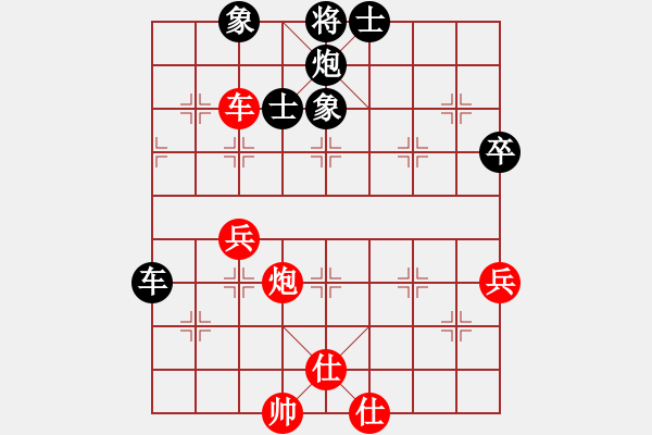 象棋棋谱图片：亮剑冲冲(8段)-负-剑仙花木兰(9段) - 步数：80 