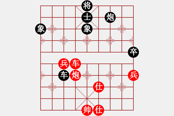 象棋棋谱图片：亮剑冲冲(8段)-负-剑仙花木兰(9段) - 步数：90 