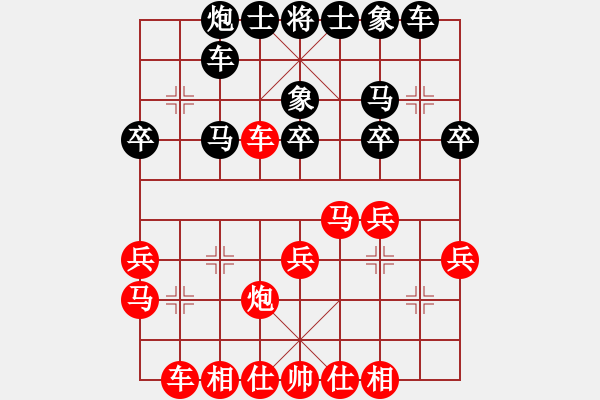 象棋棋譜圖片：七朵小花(2段)-勝-海洋(5段) - 步數(shù)：30 