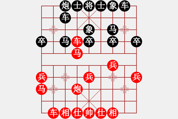 象棋棋譜圖片：七朵小花(2段)-勝-海洋(5段) - 步數(shù)：31 