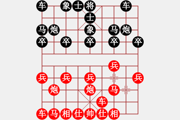 象棋棋譜圖片：橫才俊儒[292832991] -VS- 期待[76004854] - 步數(shù)：10 