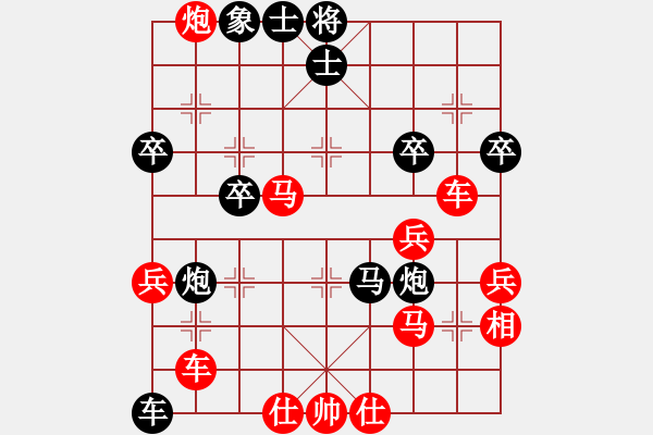 象棋棋譜圖片：橫才俊儒[292832991] -VS- 期待[76004854] - 步數(shù)：50 