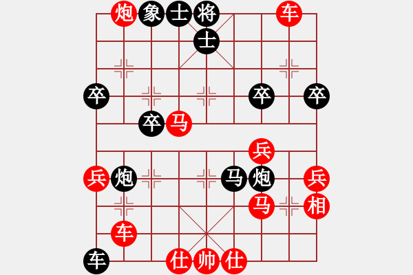 象棋棋譜圖片：橫才俊儒[292832991] -VS- 期待[76004854] - 步數(shù)：51 