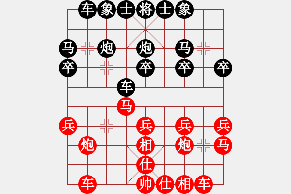 象棋棋譜圖片：粵漠楓林(7級(jí))-負(fù)-末路狂徒(5級(jí)) - 步數(shù)：20 