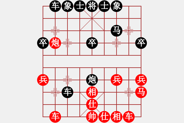 象棋棋譜圖片：粵漠楓林(7級(jí))-負(fù)-末路狂徒(5級(jí)) - 步數(shù)：30 