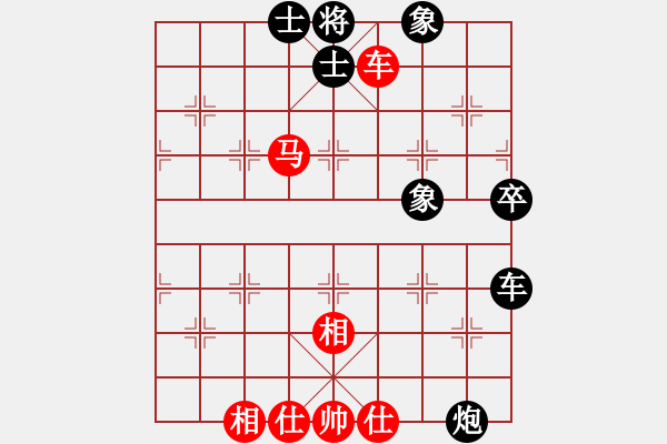 象棋棋譜圖片：東方神圣(北斗)-和-斧頭刑天(無極) - 步數(shù)：100 