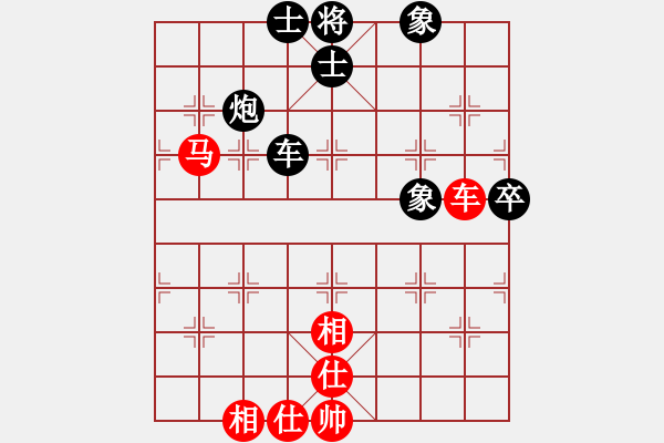 象棋棋譜圖片：東方神圣(北斗)-和-斧頭刑天(無極) - 步數(shù)：110 