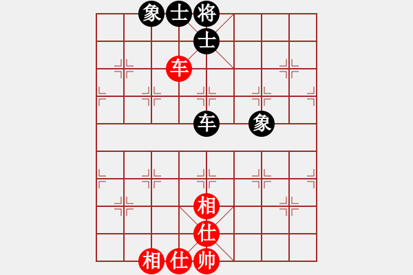 象棋棋譜圖片：東方神圣(北斗)-和-斧頭刑天(無極) - 步數(shù)：130 