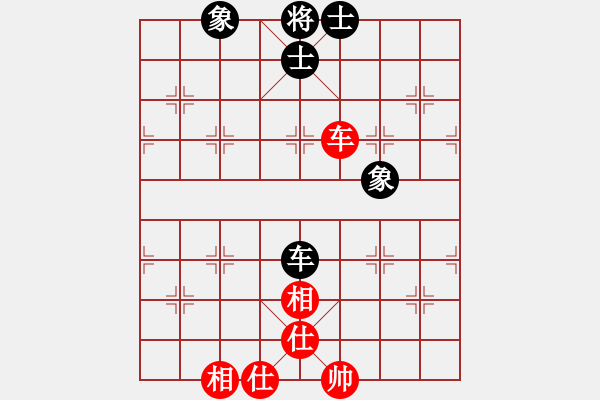 象棋棋譜圖片：東方神圣(北斗)-和-斧頭刑天(無極) - 步數(shù)：140 