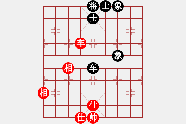 象棋棋譜圖片：東方神圣(北斗)-和-斧頭刑天(無極) - 步數(shù)：160 