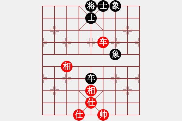 象棋棋譜圖片：東方神圣(北斗)-和-斧頭刑天(無極) - 步數(shù)：180 