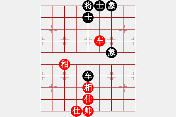 象棋棋譜圖片：東方神圣(北斗)-和-斧頭刑天(無極) - 步數(shù)：190 