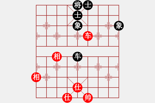 象棋棋譜圖片：東方神圣(北斗)-和-斧頭刑天(無極) - 步數(shù)：200 