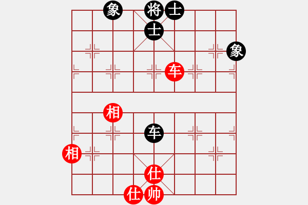 象棋棋譜圖片：東方神圣(北斗)-和-斧頭刑天(無極) - 步數(shù)：210 