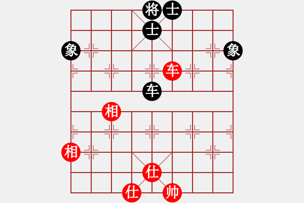 象棋棋譜圖片：東方神圣(北斗)-和-斧頭刑天(無極) - 步數(shù)：220 