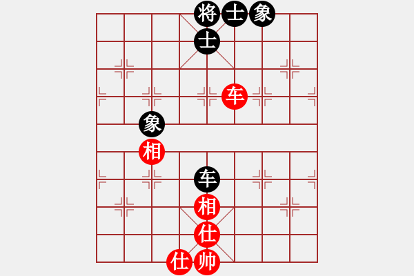 象棋棋譜圖片：東方神圣(北斗)-和-斧頭刑天(無極) - 步數(shù)：230 