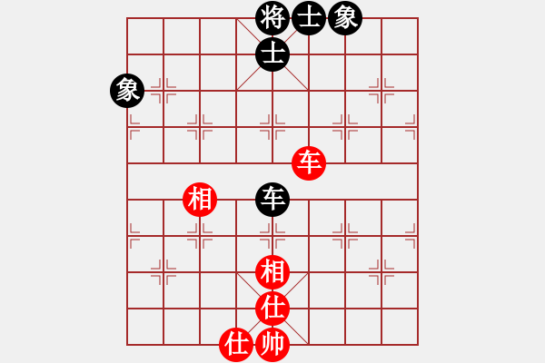 象棋棋譜圖片：東方神圣(北斗)-和-斧頭刑天(無極) - 步數(shù)：240 