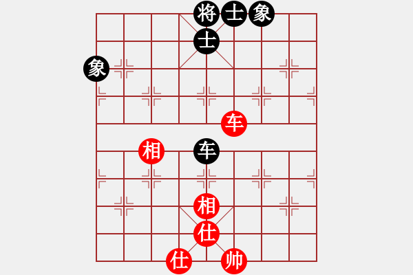 象棋棋譜圖片：東方神圣(北斗)-和-斧頭刑天(無極) - 步數(shù)：245 