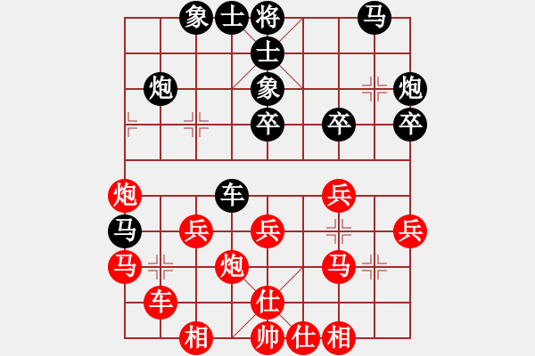 象棋棋譜圖片：東方神圣(北斗)-和-斧頭刑天(無極) - 步數(shù)：30 