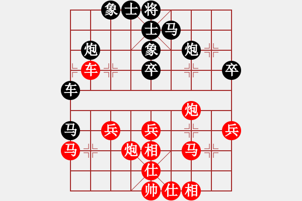 象棋棋譜圖片：東方神圣(北斗)-和-斧頭刑天(無極) - 步數(shù)：40 