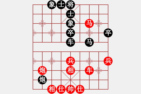 象棋棋譜圖片：東方神圣(北斗)-和-斧頭刑天(無極) - 步數(shù)：70 