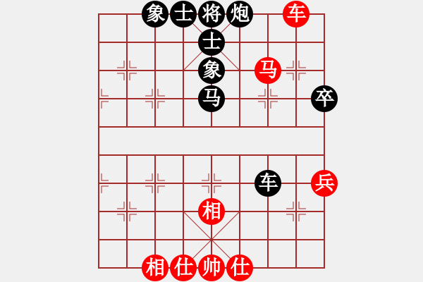 象棋棋譜圖片：東方神圣(北斗)-和-斧頭刑天(無極) - 步數(shù)：80 