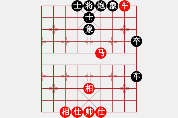 象棋棋譜圖片：東方神圣(北斗)-和-斧頭刑天(無極) - 步數(shù)：90 