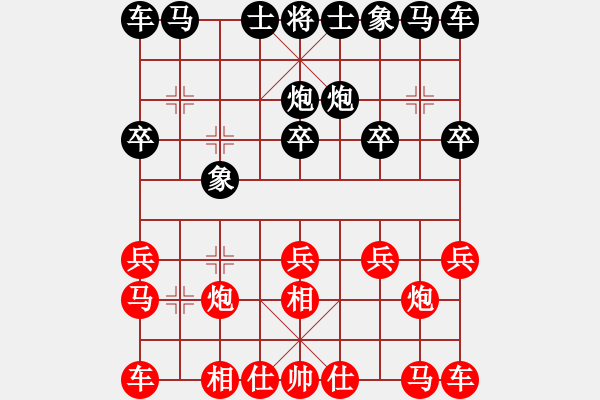 象棋棋譜圖片：飛相對(duì)黑3路卒左士角炮（和棋) - 步數(shù)：10 