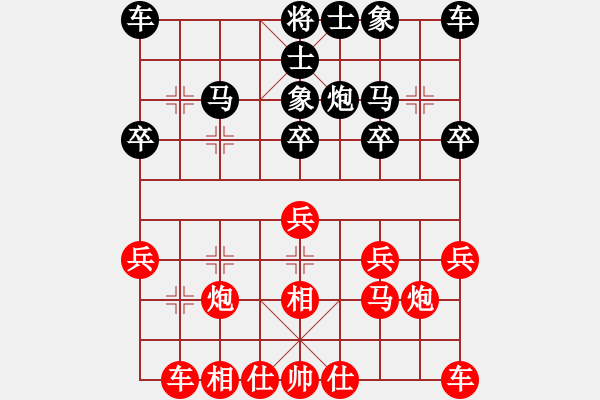 象棋棋譜圖片：飛相對(duì)黑3路卒左士角炮（和棋) - 步數(shù)：20 