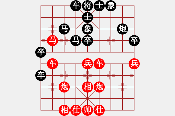 象棋棋譜圖片：飛相對(duì)黑3路卒左士角炮（和棋) - 步數(shù)：40 