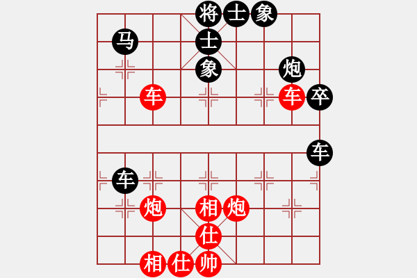 象棋棋譜圖片：飛相對(duì)黑3路卒左士角炮（和棋) - 步數(shù)：60 