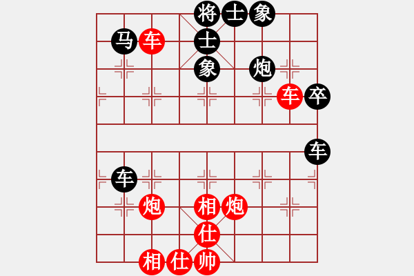 象棋棋譜圖片：飛相對(duì)黑3路卒左士角炮（和棋) - 步數(shù)：62 