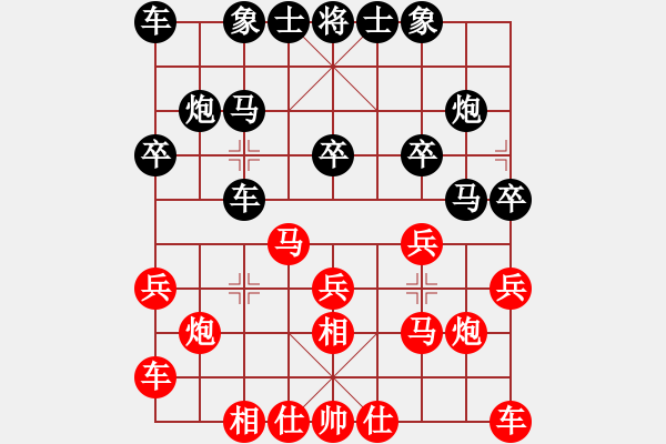 象棋棋譜圖片：第03局-呂 欽(紅先和)胡榮華 - 步數(shù)：20 