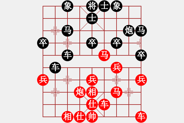 象棋棋譜圖片：第03局-呂 欽(紅先和)胡榮華 - 步數(shù)：30 