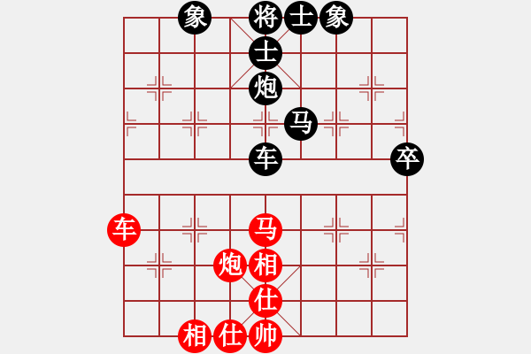 象棋棋譜圖片：第03局-呂 欽(紅先和)胡榮華 - 步數(shù)：70 