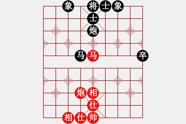 象棋棋譜圖片：第03局-呂 欽(紅先和)胡榮華 - 步數(shù)：77 