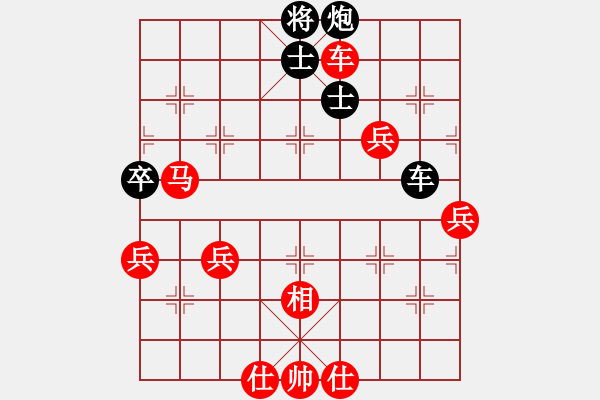 象棋棋譜圖片：吳彩芳 先勝 魏琬妮 - 步數(shù)：100 