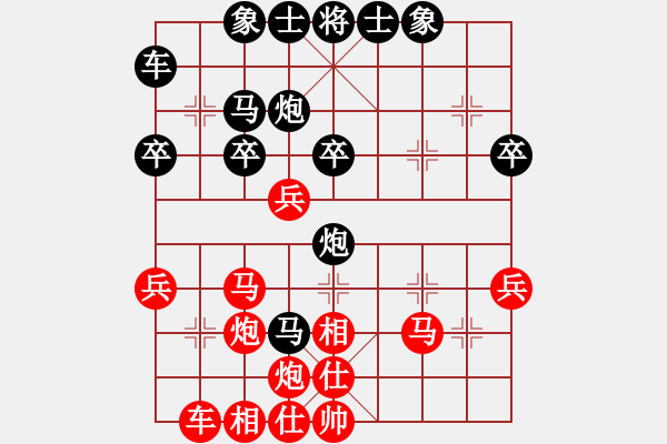 象棋棋譜圖片：星海－昶瑜-勝-棋海輕舟 - 步數(shù)：37 