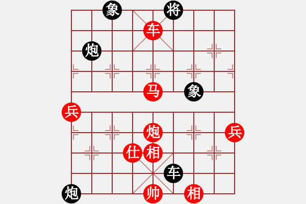 象棋棋譜圖片：陸偉韜 先負(fù) 蔚強(qiáng) - 步數(shù)：100 