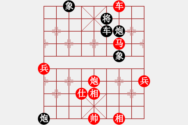 象棋棋譜圖片：陸偉韜 先負(fù) 蔚強(qiáng) - 步數(shù)：110 