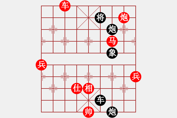 象棋棋譜圖片：陸偉韜 先負(fù) 蔚強(qiáng) - 步數(shù)：120 