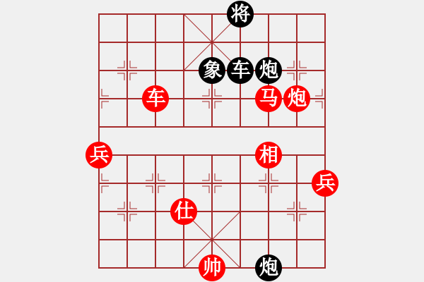 象棋棋譜圖片：陸偉韜 先負(fù) 蔚強(qiáng) - 步數(shù)：130 