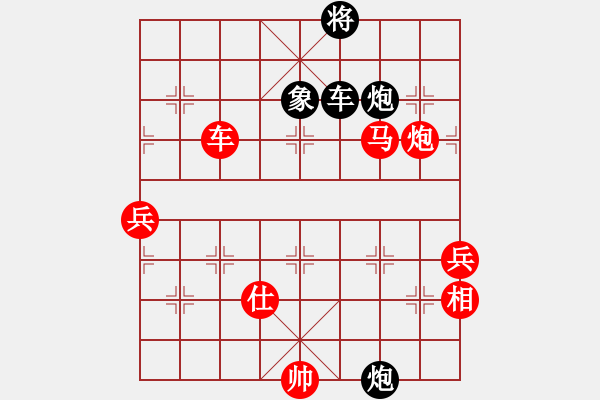 象棋棋譜圖片：陸偉韜 先負(fù) 蔚強(qiáng) - 步數(shù)：131 