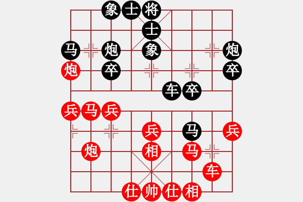 象棋棋譜圖片：陸偉韜 先負(fù) 蔚強(qiáng) - 步數(shù)：30 