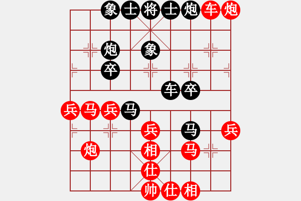 象棋棋譜圖片：陸偉韜 先負(fù) 蔚強(qiáng) - 步數(shù)：40 