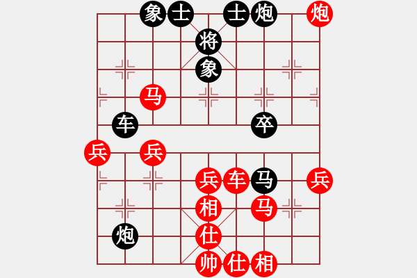 象棋棋譜圖片：陸偉韜 先負(fù) 蔚強(qiáng) - 步數(shù)：50 