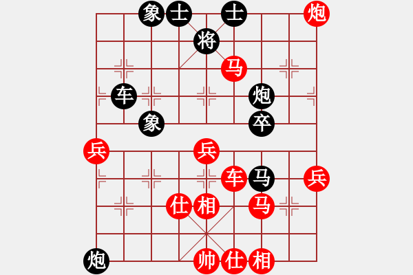 象棋棋譜圖片：陸偉韜 先負(fù) 蔚強(qiáng) - 步數(shù)：60 