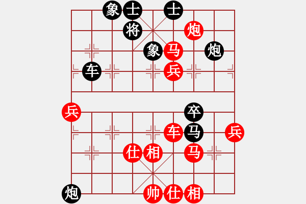 象棋棋譜圖片：陸偉韜 先負(fù) 蔚強(qiáng) - 步數(shù)：70 