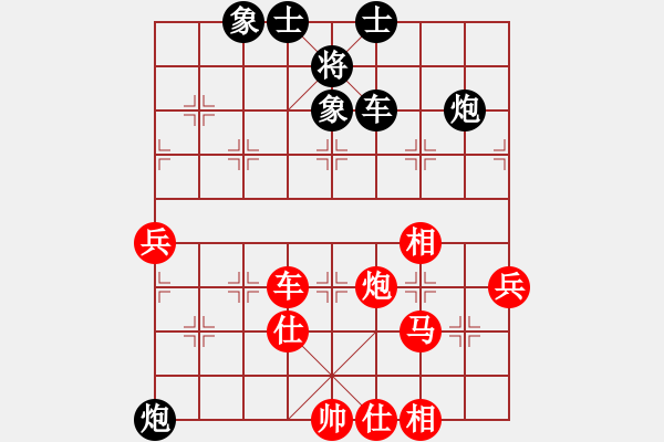 象棋棋譜圖片：陸偉韜 先負(fù) 蔚強(qiáng) - 步數(shù)：80 